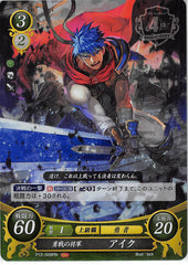 Fire Emblem 0 (Cipher) Trading Card - P12-009PRr (FOIL) Brave Crimean General Ike (Ike) - Cherden's Doujinshi Shop - 1