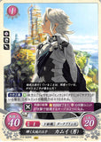 Fire Emblem 0 (Cipher) Trading Card - P13-002PR Prince of a Shining Land Corrin (Male)