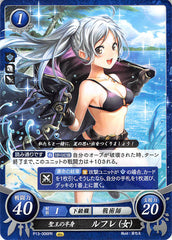 Fire Emblem 0 (Cipher) Trading Card - P13-006PR Exalt's Other Half Robin (Robin) - Cherden's Doujinshi Shop - 1