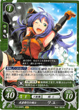 Fire Emblem 0 (Cipher) Trading Card - P13-008PR The Travelling Swordswoman Mia (Mia) - Cherden's Doujinshi Shop - 1