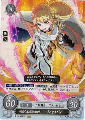 Fire Emblem 0 (Cipher) Trading Card - P13-009PR (FOIL) The Cheerful and Lively Spear Princess Sharena (Sharena) - Cherden's Doujinshi Shop - 1