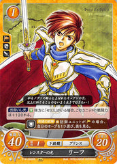 Fire Emblem 0 (Cipher) Trading Card - P14-002PR The Light of Leonster Leif (Leif) - Cherden's Doujinshi Shop - 1