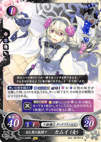 Fire Emblem 0 (Cipher) Trading Card - P14-004PR Betwixt Dawn and Dusk Corrin (Female) (Corrin) - Cherden's Doujinshi Shop - 1