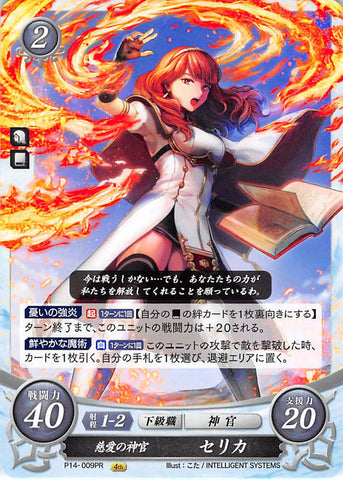Fire Emblem 0 (Cipher) Trading Card - P14-009PR The Caring Priestess Celica (Celica) - Cherden's Doujinshi Shop - 1