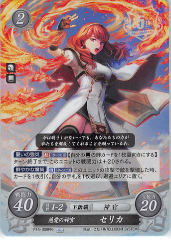 Fire Emblem 0 (Cipher) Trading Card - P14-009PRr Fire Emblem (0) Cipher (FOIL) The Caring Priestess Celica (Celica) - Cherden's Doujinshi Shop - 1