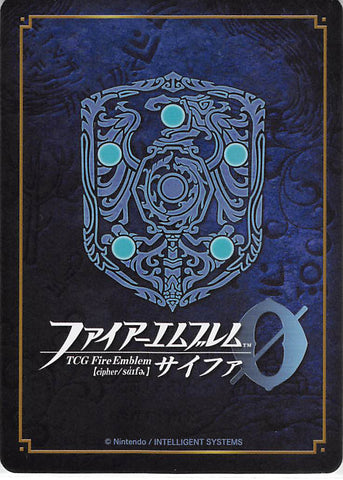 fire-emblem-0-(cipher)-p14-011prr-fire-emblem-(0)-cipher-the-princess-of-white-darkness-corrin-(female)-corrin - 2