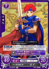 Fire Emblem 0 (Cipher) Trading Card - P15-001PR Heir to House Pherae Roy (Roy) - Cherden's Doujinshi Shop - 1