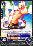Fire Emblem 0 (Cipher) Trading Card - P15-007PR Tutoring Dark Blade Xander (Xander) - Cherden's Doujinshi Shop - 1