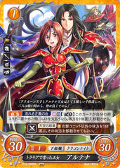 Fire Emblem 0 (Cipher) Trading Card - P15-008PR Fire Emblem (0) Cipher Thracian-Raised Princess Altena (Altena) - Cherden's Doujinshi Shop - 1