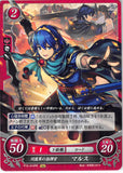 Fire Emblem 0 (Cipher) Trading Card - P15-014PR Commander of the League Marth (Marth) - Cherden's Doujinshi Shop - 1