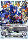 Fire Emblem 0 (Cipher) Trading Card - P16-001PR He Who Will Be the Hero-King Marth (Marth) - Cherden's Doujinshi Shop - 1