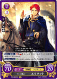 Fire Emblem 0 (Cipher) Trading Card - P16-003PR Marquess of Pherae Eliwood (Eliwood) - Cherden's Doujinshi Shop - 1