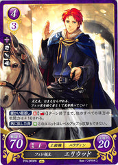 Fire Emblem 0 (Cipher) Trading Card - P16-003PR Marquess of Pherae Eliwood (Eliwood) - Cherden's Doujinshi Shop - 1