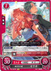 Fire Emblem 0 (Cipher) Trading Card - P16-007PR Moment of Embarkation Celica (Celica) - Cherden's Doujinshi Shop - 1