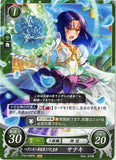 Fire Emblem 0 (Cipher) Trading Card - P16-008PR 37th Sovereign of the Begnion Empire Sanaki (Sanaki) - Cherden's Doujinshi Shop - 1