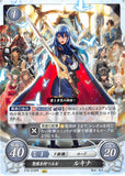 Fire Emblem 0 (Cipher) Trading Card - P16-010PR The Brand-Bearing Maiden Lucina (Lucina) - Cherden's Doujinshi Shop - 1