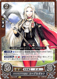 Fire Emblem 0 (Cipher) Trading Card - P16-012PR Fire Emblem (0) Cipher Imperial Princess of Adrestia Edelgard (Edelgard) - Cherden's Doujinshi Shop - 1