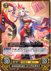 Fire Emblem 0 (Cipher) Trading Card - P18-003PR Fire Emblem (0) Cipher Hegemon of the Dance Competition Edelgard (Edelgard von Hresvelg) - Cherden's Doujinshi Shop - 1