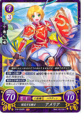 Fire Emblem 0 (Cipher) Trading Card - P18-004PR Fire Emblem (0) Cipher Blossoming Knight Prodigy Amelia (Amelia) - Cherden's Doujinshi Shop - 1