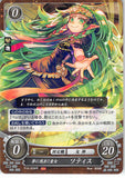 Fire Emblem 0 (Cipher) Trading Card - P18-009PR Girl Glimpsed in a Dream Sothis (Sothis) - Cherden's Doujinshi Shop - 1
