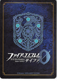 fire-emblem-0-(cipher)-p18-009pr-girl-glimpsed-in-a-dream-sothis-sothis - 2