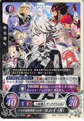 Fire Emblem 0 (Cipher) Trading Card - P19-001PR Fire Emblem (0) Cipher The Prince of Two Homelands Corrin (Male) (Corrin) - Cherden's Doujinshi Shop - 1