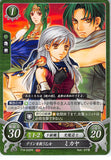 Fire Emblem 0 (Cipher) Trading Card - P19-002PR Fire Emblem (0) Cipher Savioress of Daein Micaiah (Micaiah) - Cherden's Doujinshi Shop - 1