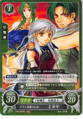 Fire Emblem 0 (Cipher) Trading Card - P19-002PR Fire Emblem (0) Cipher Savioress of Daein Micaiah (Micaiah) - Cherden's Doujinshi Shop - 1