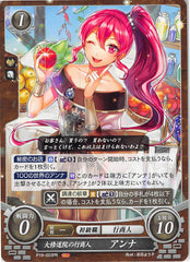 Fire Emblem 0 (Cipher) Trading Card - P19-003PR Fire Emblem (0) Cipher Monastery Merchant Anna (Anna (Fire Emblem)) - Cherden's Doujinshi Shop - 1