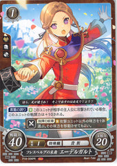 Fire Emblem 0 (Cipher) Trading Card - P19-006PR Fire Emblem (0) Cipher Descendant of Hresvelg Edelgard (Edelgard) - Cherden's Doujinshi Shop - 1