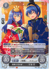 Fire Emblem 0 (Cipher) Trading Card - P19-007PR Fire Emblem (0) Cipher The Future Hero-King Marth (Marth) - Cherden's Doujinshi Shop - 1