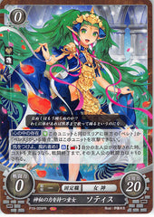 Fire Emblem 0 (Cipher) Trading Card - P19-009PR Lass Possessed of Enigmatic Power Sothis (Sothis) - Cherden's Doujinshi Shop - 1