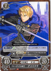 Fire Emblem 0 (Cipher) Trading Card - P20-001PR Fire Emblem (0) Cipher The Heir of Blaiddyd Dimitri (Dimitri) - Cherden's Doujinshi Shop - 1