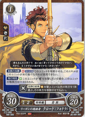 Fire Emblem 0 (Cipher) Trading Card - P20-002PR Fire Emblem (0) Cipher The Successor of Riegan Claude (Claude von Riegan) - Cherden's Doujinshi Shop - 1