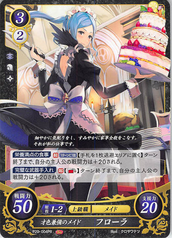 Fire Emblem 0 (Cipher) Trading Card - P20-004PR Fire Emblem (0) Cipher The Maid of Great Wit and Beauty Flora (Flora) - Cherden's Doujinshi Shop - 1