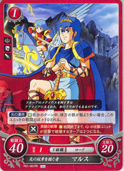 Fire Emblem 0 (Cipher) Trading Card - P21-001PR Fire Emblem (0) Cipher Heir to the Fire Emblem Marth (Marth) - Cherden's Doujinshi Shop - 1