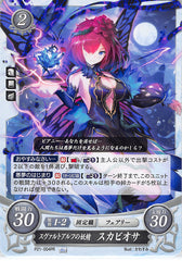 Fire Emblem 0 (Cipher) Trading Card - P21-004PR Fire Emblem (0) Cipher The Elf of Dokkalfheimr Triandra (Triandra) - Cherden's Doujinshi Shop - 1