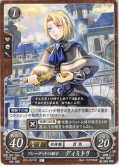 Fire Emblem 0 (Cipher) Trading Card - P21-007PR Fire Emblem (0) Cipher Heir of Blaiddyd Dimitri (Dimitri Alexandre Blaiddyd) - Cherden's Doujinshi Shop - 1