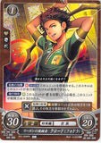Fire Emblem 0 (Cipher) Trading Card - P21-008PR Fire Emblem (0) Cipher Successor of Riegan Claude (Claude von Riegan) - Cherden's Doujinshi Shop - 1