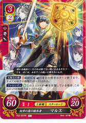 Fire Emblem 0 (Cipher) Trading Card - P22-001PR Fire Emblem (0) Cipher Successor to the Emblem Shield Marth (Marth) - Cherden's Doujinshi Shop - 1