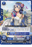Fire Emblem 0 (Cipher) Trading Card - P22-003PR Fire Emblem (0) Cipher Princess from a Desperate Future Lucina (Lucina) - Cherden's Doujinshi Shop - 1