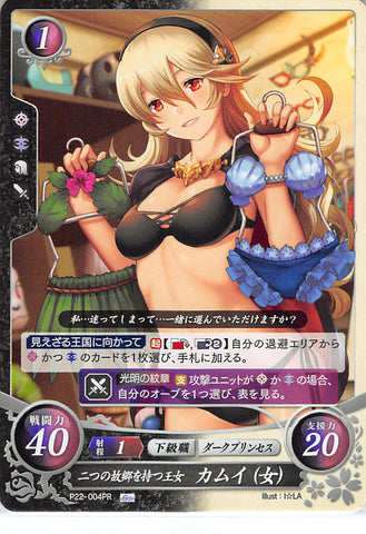 Fire Emblem 0 (Cipher) Trading Card - P22-004PR Fire Emblem (0) Cipher Princess of Two Homelands Corrin (Female) (Corrin) - Cherden's Doujinshi Shop - 1