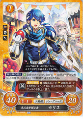 Fire Emblem 0 (Cipher) Trading Card - P22-006PR Fire Emblem (0) Cipher Heir to the Blood of Light Seliph (Seliph) - Cherden's Doujinshi Shop - 1