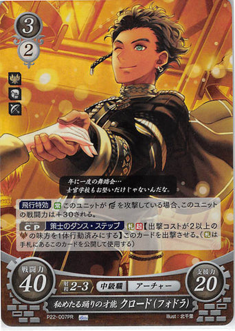 Fire Emblem 0 (Cipher) Trading Card - P22-007PR Fire Emblem (0) Cipher (FOIL) A Hidden Talent for Dance Claude (Claude von Riegan) - Cherden's Doujinshi Shop - 1