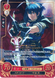 Fire Emblem 0 (Cipher) Trading Card - S01-001ST+ Fire Emblem (0) Cipher (FOIL) Star Lord Marth (Marth) - Cherden's Doujinshi Shop - 1