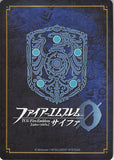 Fire Emblem 0 (Cipher) Trading Card - S01-004ST+ (FOIL) Wielder of the Hard Sword Ogma (Ogma / Oguma)