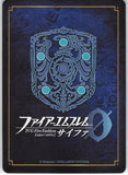 Fire Emblem 0 (Cipher) Trading Card - S03-002ST+ (FOIL) Hoshido's Heir Ryoma (Ryoma)