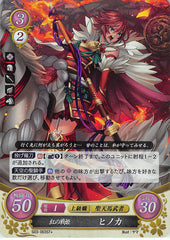 Fire Emblem 0 (Cipher) Trading Card - S03-003ST+ (FOIL) Crimson Valkyrie Hinoka (Hinoka)