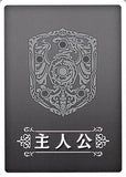 Fire Emblem 0 (Cipher) Trading Card - S04 Leader (Hero) Card - Fates: Conquest (Nohr) Marker Fire Emblem (0) Cipher (the Hero Card) - Cherden's Doujinshi Shop - 1