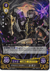 Fire Emblem 0 (Cipher) Trading Card - S04-004ST+ (FOIL) Gravity Master Leo (Leo / Leon)